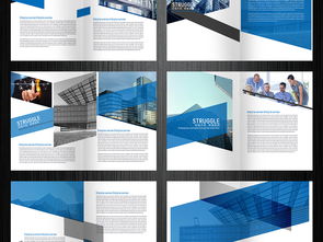 藍(lán)色大氣 企業(yè)形象畫冊(cè)設(shè)計(jì)的視覺密碼