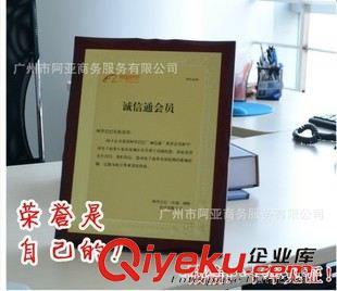 代辦執照 工商注冊代辦營業執照 個體工廠公司營業執照注冊辦理 深圳執照