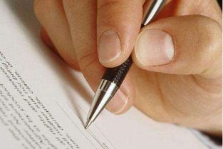 昌海淀區代辦工商注冊、公司注冊及買賣全攻略