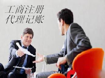 供應蘇州工廠代辦注冊哪家好？首選蘇州豐澤企業管理