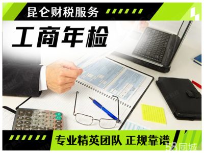 鄭州0元注冊(cè)公司 一站式企業(yè)服務(wù)全攻略