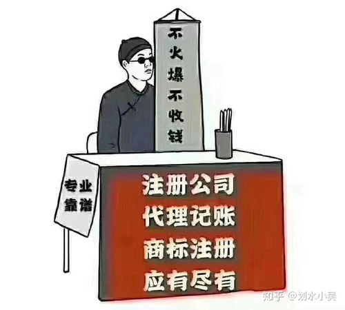 專業(yè)高效 浦東與金山食品公司注冊(cè)及浦東新區(qū)投資類企業(yè)變更服務(wù)